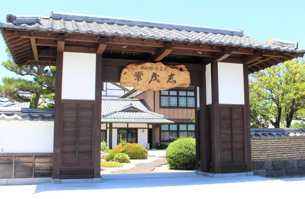 Hotel Hagi No Yado Tomoe Exterior foto
